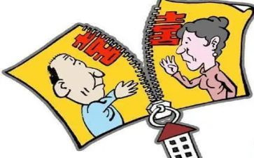 离婚协议合同参考8篇