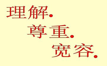 我理解的人作文精选5篇