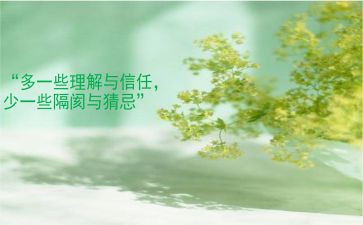 阅读理解心得体会6篇