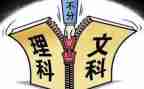 护理科室周工作计划7篇