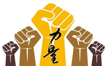 纸的力量活动总结7篇
