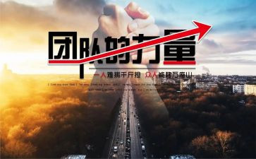 她力量演讲稿参考7篇