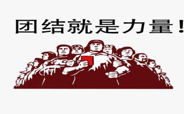 她力量演讲稿模板8篇