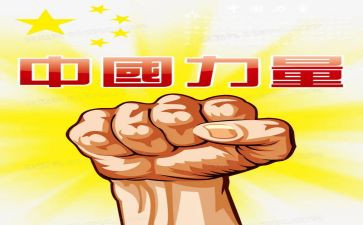 阅读的力量读书心得7篇
