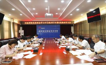 劳动教育理论课心得体会7篇