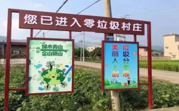 大班垃圾要分类教案参考6篇