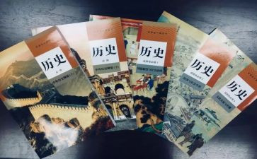 作文历史作文参考8篇