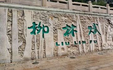 柳林风声,读后感5篇