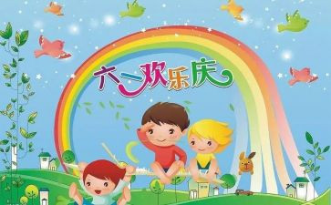 学校六一演讲稿6篇
