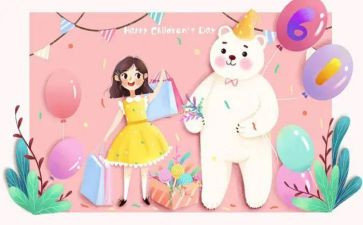 幼儿大班六一活动总结8篇