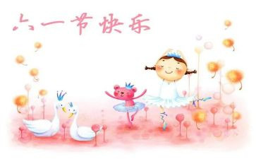 幼儿园六一幼儿演讲稿优秀7篇