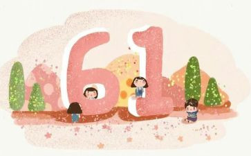 幼儿园六一活动总结反思5篇