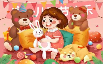 幼儿六一活动方案模板6篇