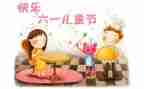 疫情期间庆六一活动方案8篇
