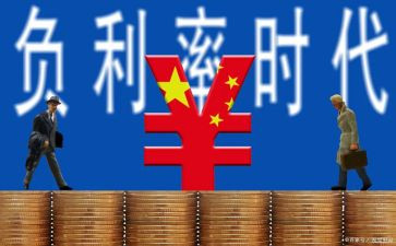 借款无利息合同8篇