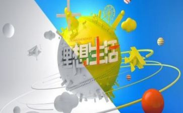 理想的心得参考5篇