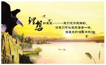 我的理想作文600字5篇