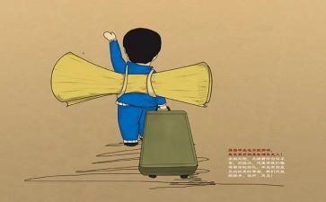 申请离校申请书推荐8篇