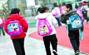 远离校园暴力教案8篇