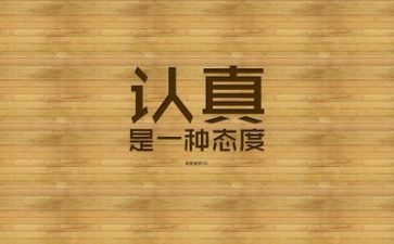 励志作文推荐6篇