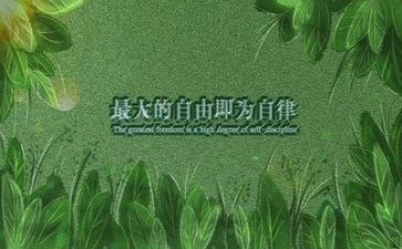 关于励志的作文5篇