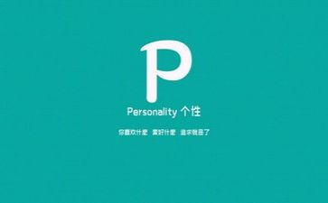 励志工作总结范文6篇