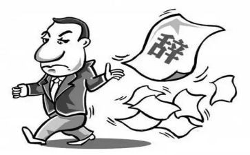 单位的离职申请书8篇