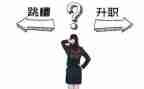 离职书申请书范文通用8篇