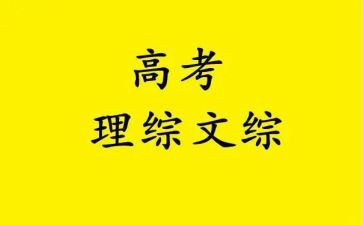 理综合工作计划精选5篇