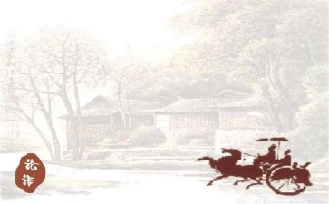 论语作文参考5篇