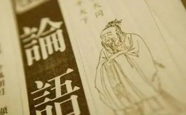 论语译注读后感8篇