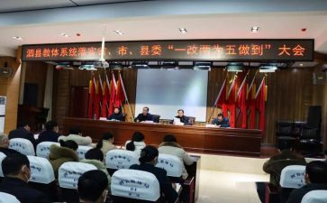 意识形态落实情况自查报告7篇