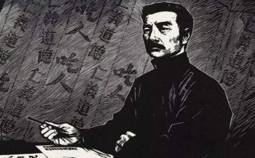 观斗鲁迅读后感优质8篇