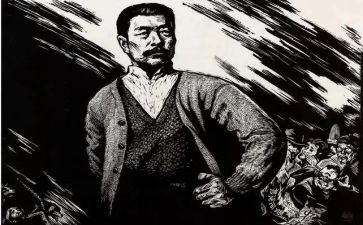 鲁迅读书心得体会6篇