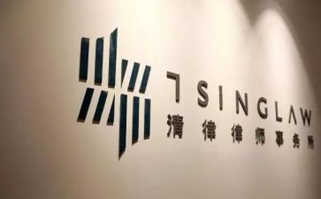 在律所实习的自我鉴定6篇