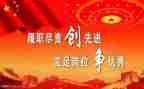 履职报告和述职报告7篇