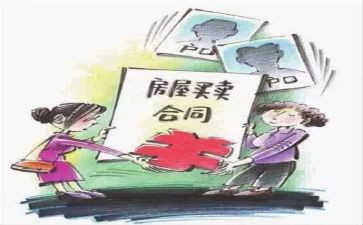 模板买卖合同8篇
