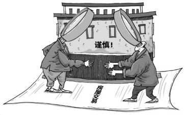货品买卖合同5篇