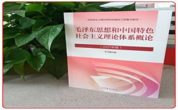 毛概调查报告范文5篇