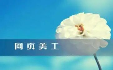 淘宝美工月工作总结8篇
