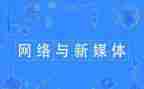 写媒体工作计划精选7篇