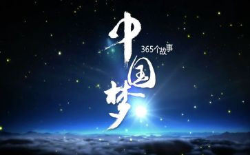 我的梦想作文儿400字7篇