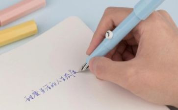 不再迷茫作文7篇