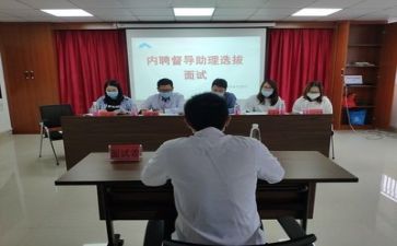面试时的心得体会通用7篇