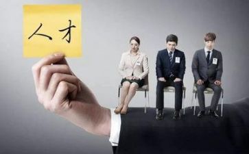 自我介绍体育面试6篇