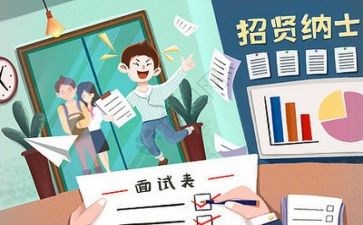 面试中自我介绍词一分钟8篇