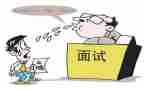 面试自我介绍实习7篇