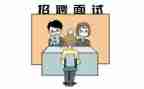 幼面试的自我介绍5篇