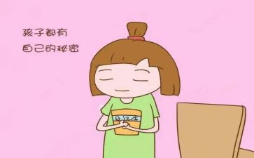 语言秘密大班教案6篇