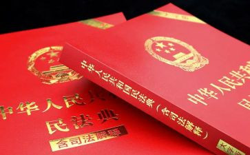 宣传民法典活动方案8篇